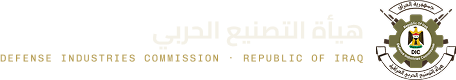Defense Industries Commission Logo
