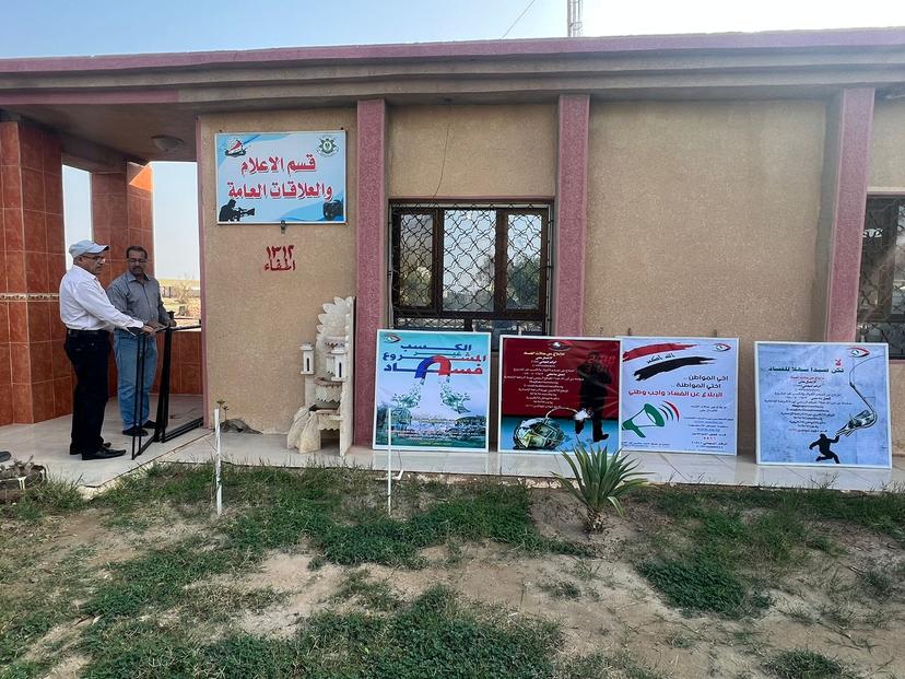 هيأة التصنيع الحربي اللجنة المركزية لتطبيق الاستراتيجية الوطنية لمكافحة الفساد.