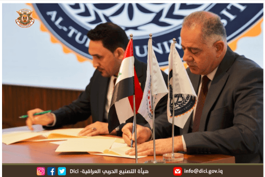 التصنيع الحربي وكلية التراث الجامعة يوقعان مذكرة تعاون مشترك